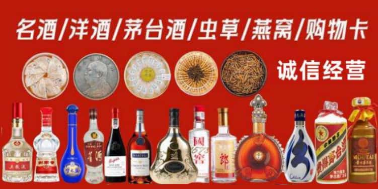 杭州上城回收烟酒电话